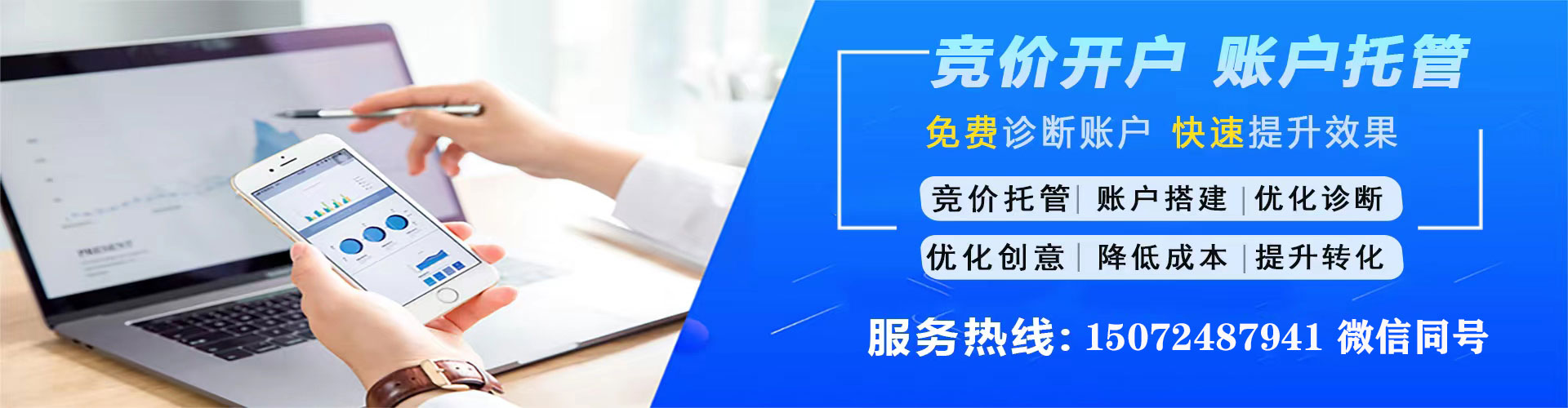 曹妃甸搜索开户返点
