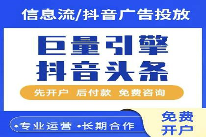 SEM竞价案例：如何实现精准广告投放
