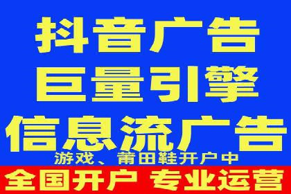 某电商平台的网络推广开户经验分享